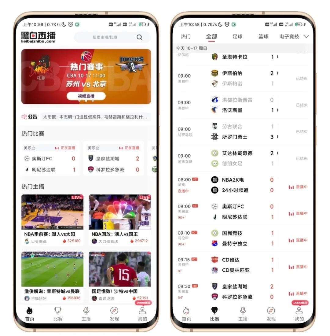 55足球体育直播_(55足球赛事在线直播)