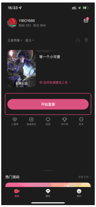 包含9球直播官方免费版入口的词条