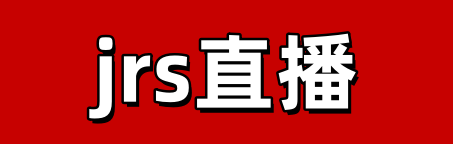 低调看球jrs直播免费观看_(低调看球网 nba直播 足球直播 jrs直播 低调看直播)  第2张