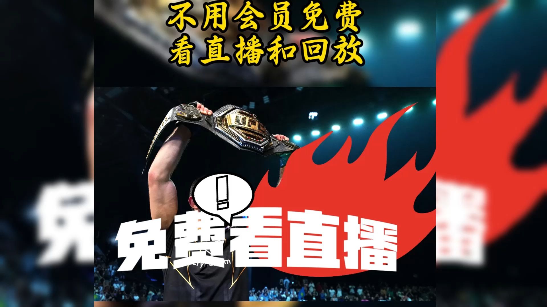 jrs直播免费体育录像_(jrs直播免费体育直播篮球tv)