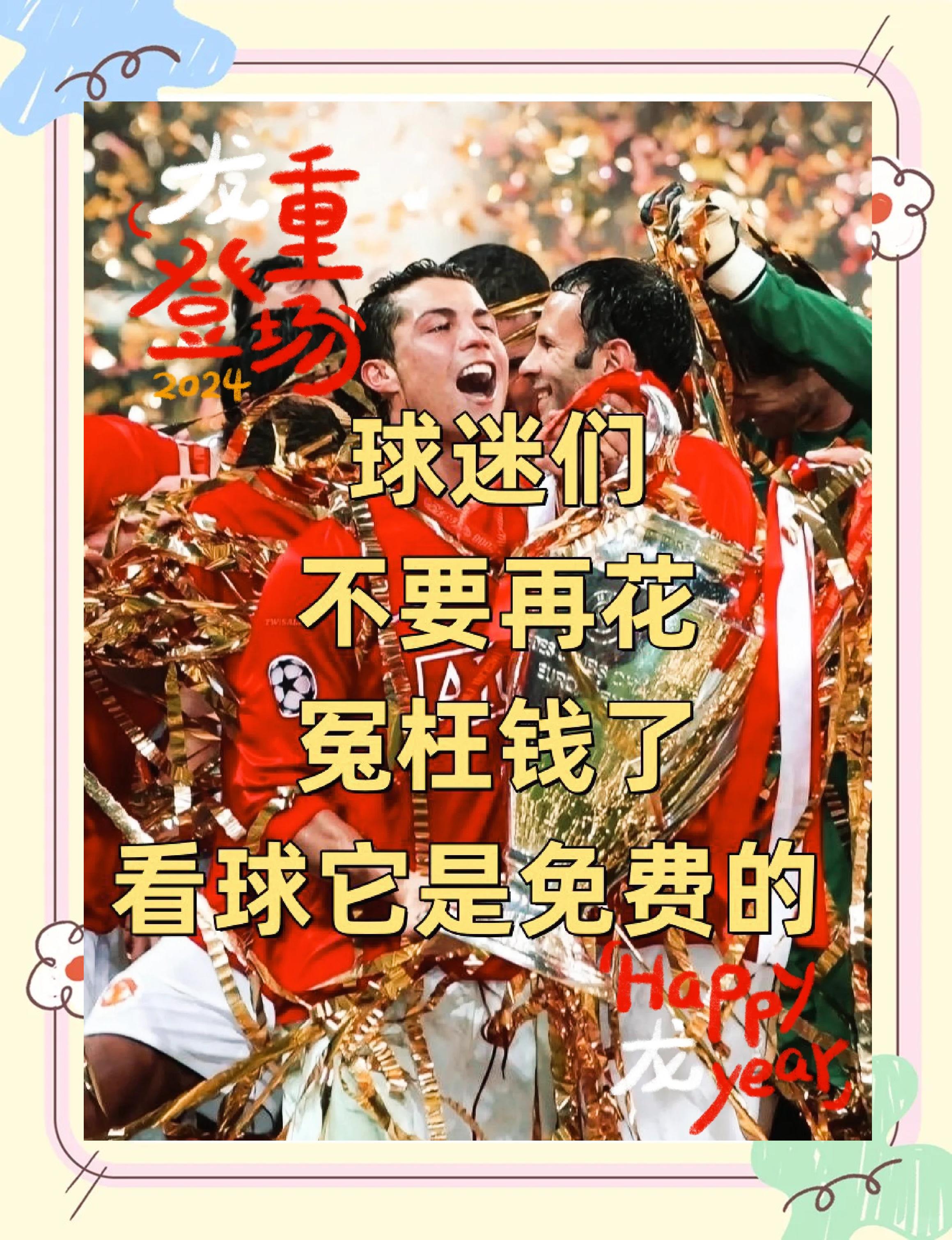 无插件免费体育赛事直播_(无插件免费体育赛事直播排球)