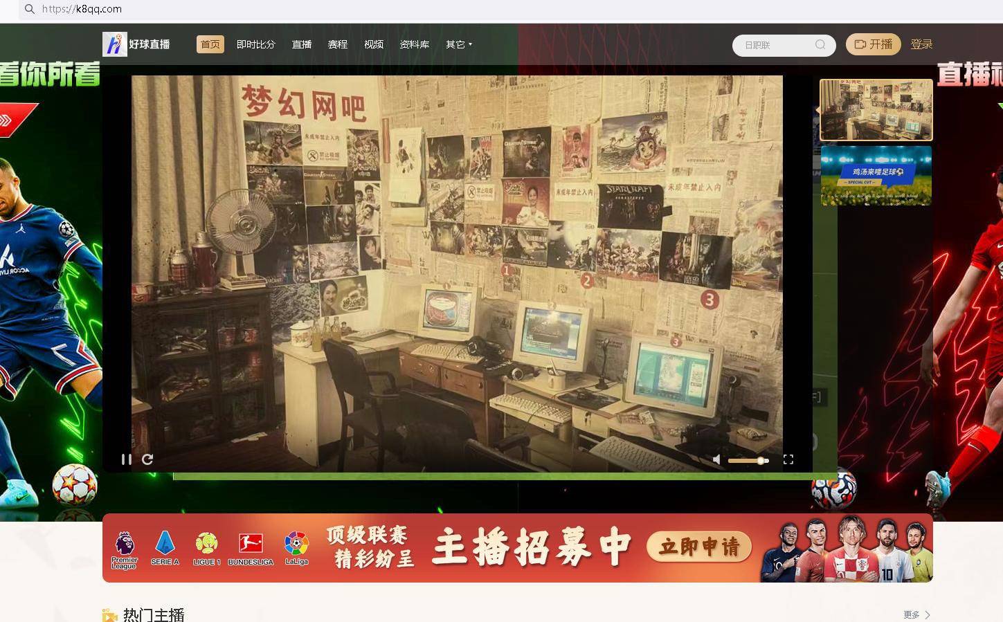 快直播app看球下载_(kzb体育app官网下载入口)