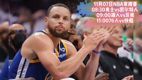 nba直播在线观看免费jr_(NBA直播在线观看免费雨燕857)  第1张