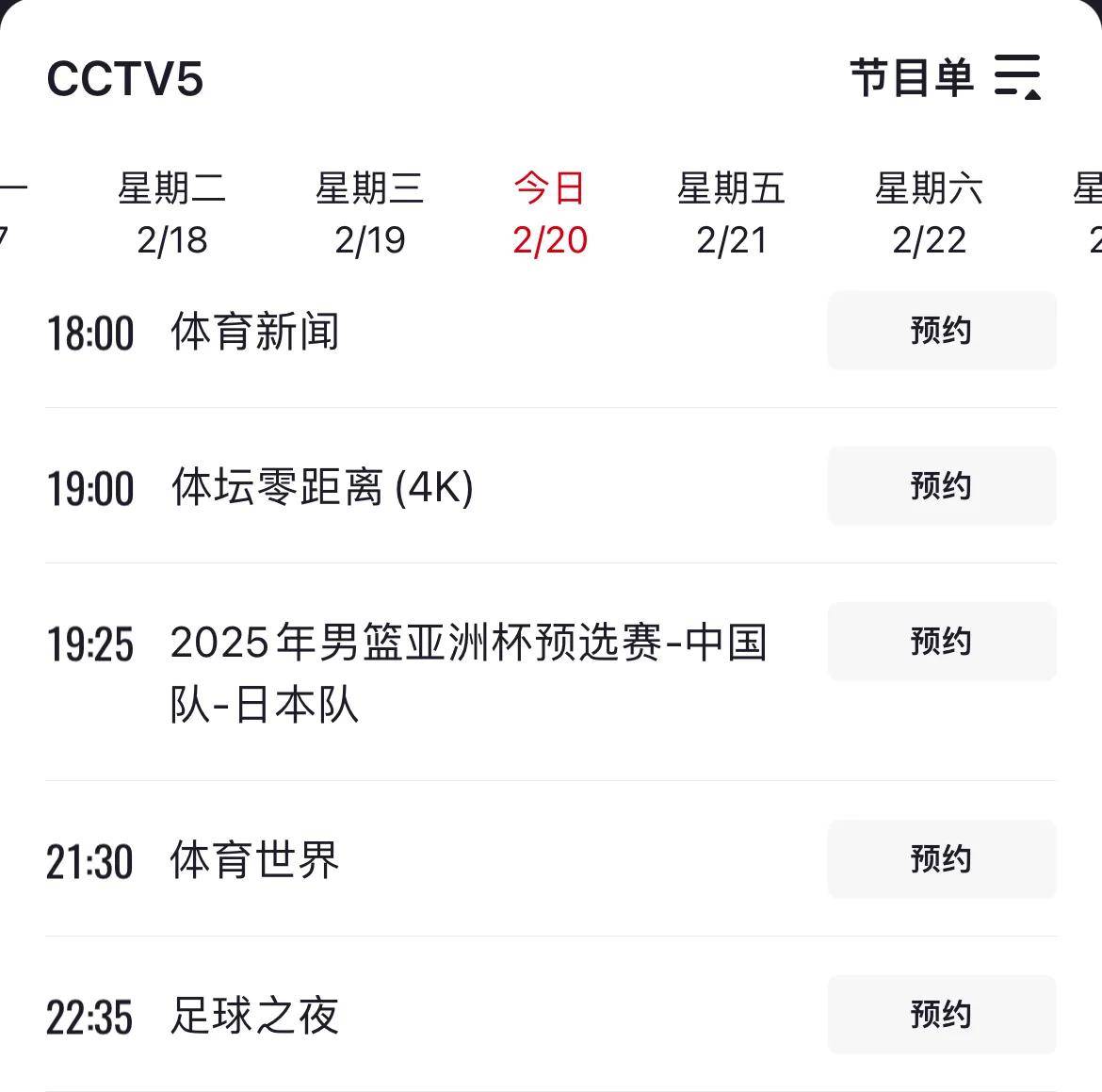 178体育直播.cc_(178体育直播ios版)