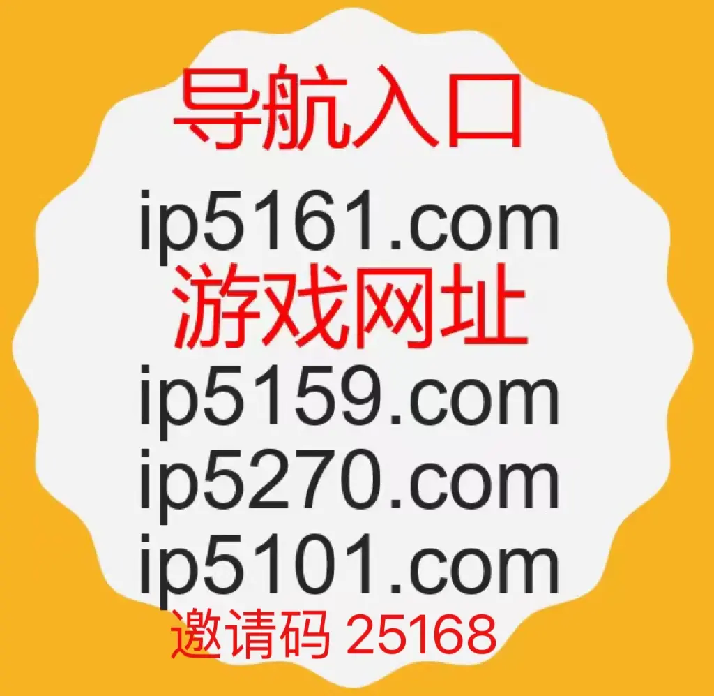 来球网足球直播在线观看网址_(足球直播在线观看免费高清来球网) 第2张 来球网足球直播在线观看网址_(足球直播在线观看免费高清来球网) 第2张
