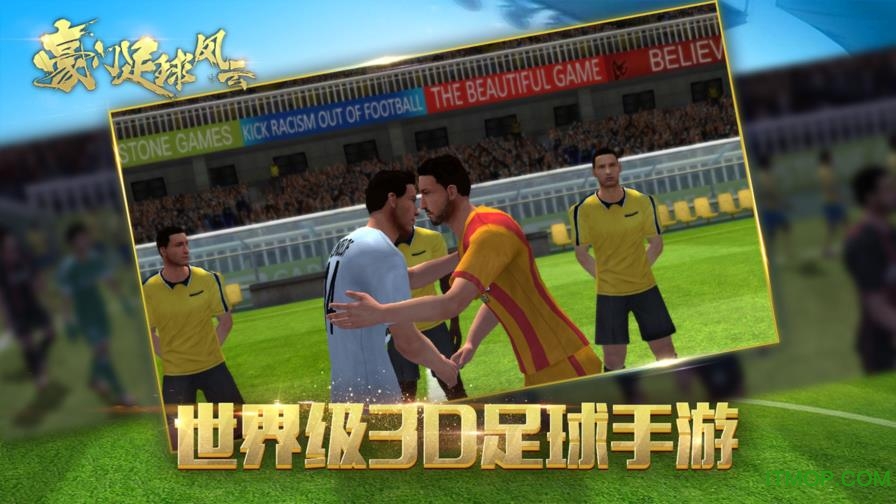 懂球帝老版本下载_(懂球帝老版本下载2018)  第1张