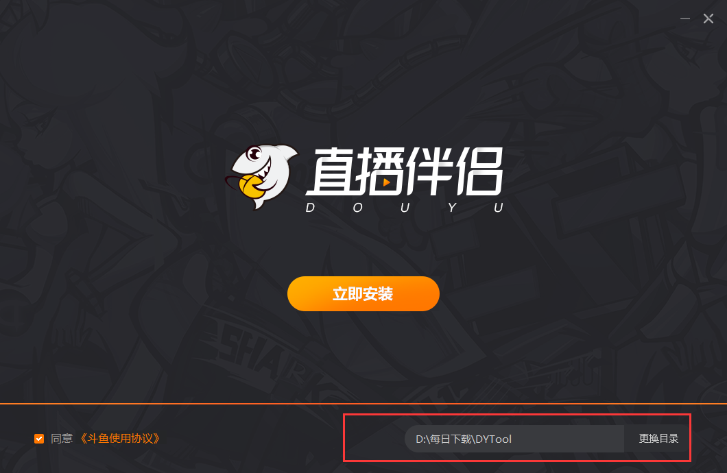 直播吧电脑版官网下载安装_(直播吧电脑版官网下载安装不了) 第1张 直播吧电脑版官网下载安装_(直播吧电脑版官网下载安装不了) 第1张