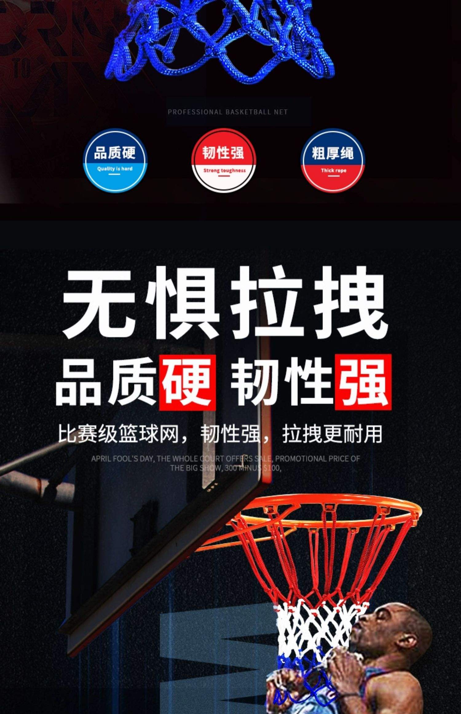 篮球录像网_(篮球录像nba)  第2张