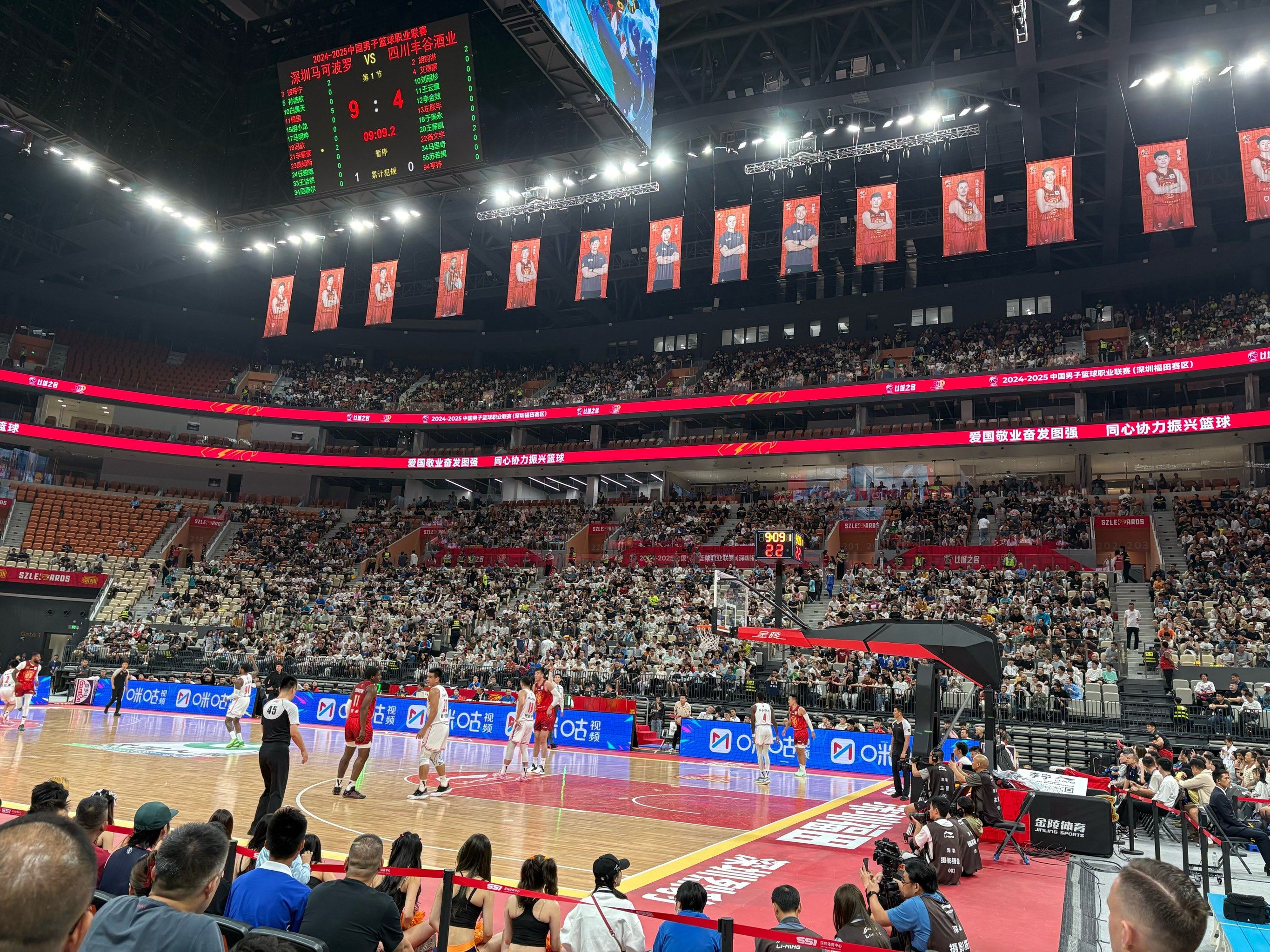 cba直播间_(cba直播间现场直播视频广东对折江)