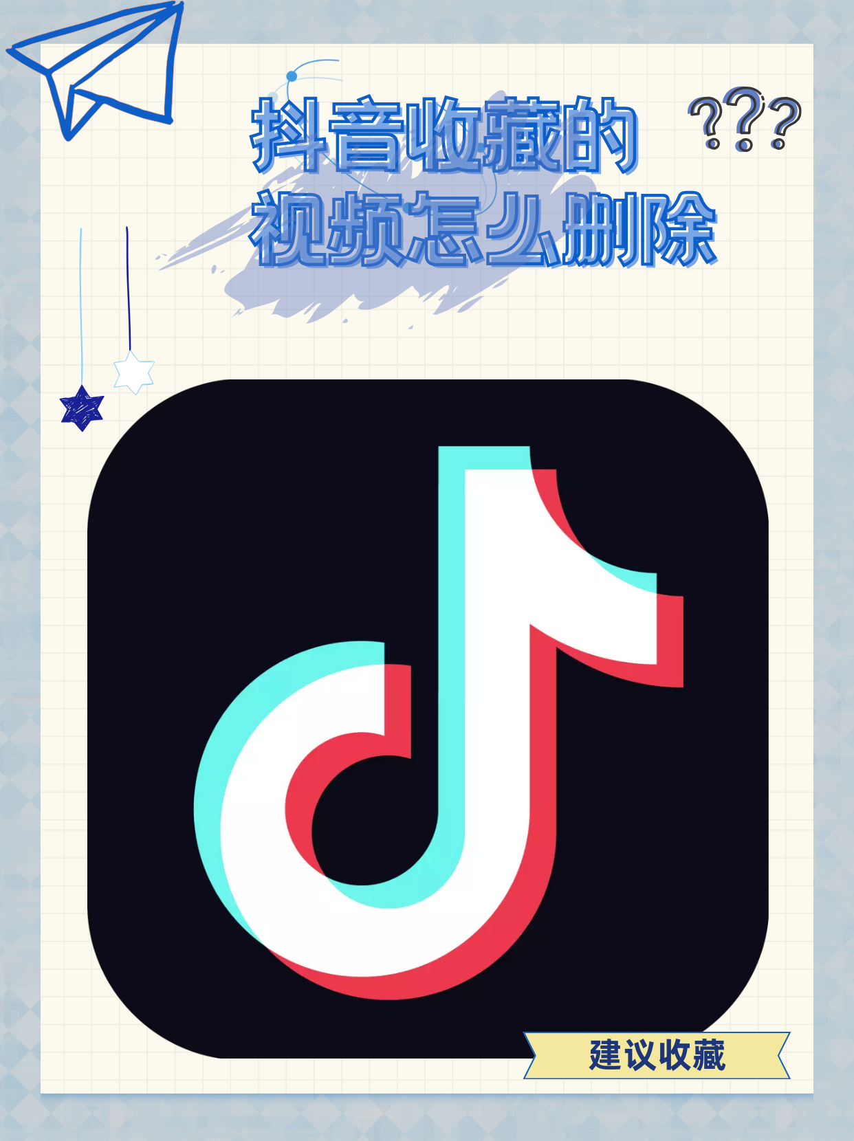 抖音直播视频怎么保存下来_(如何将抖音直播视频保存下来)  第1张