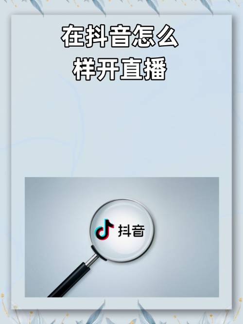 直播吧手机号怎么解绑_(直播绑定手机号怎么取消)  第1张