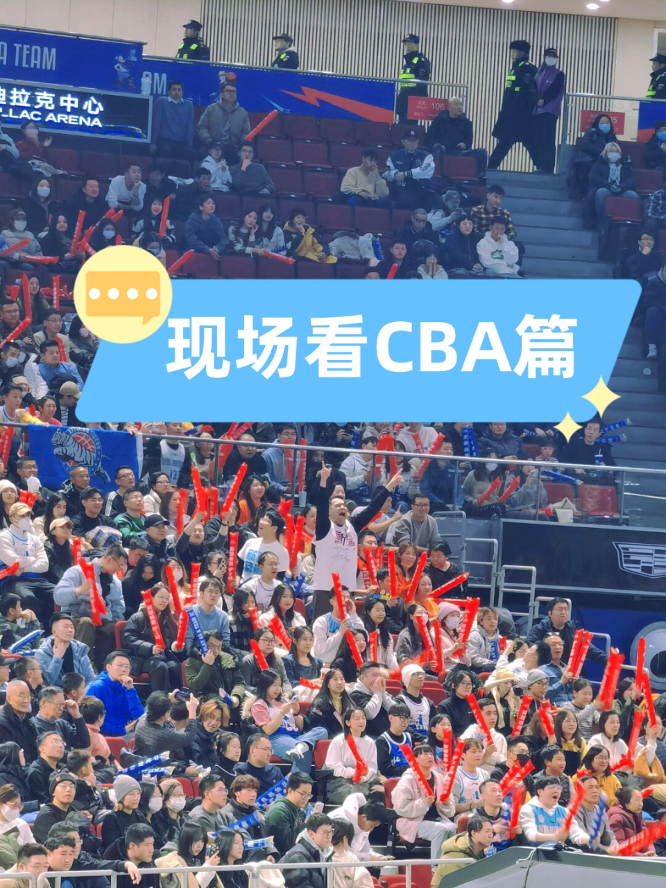 cba什么时候可以现场看_(cba什么时候可以现场看直播)