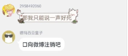 直播吧账号怎么注销_(直播吧用户名可以改吗)  第1张