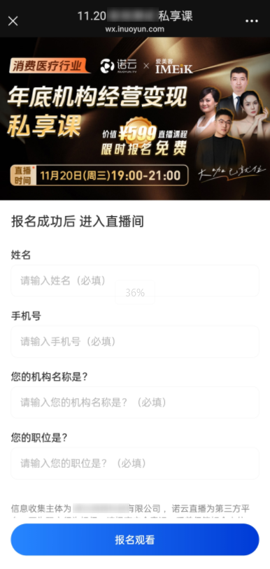 私域直播间是什么_(私域平台直播 报价)  第2张