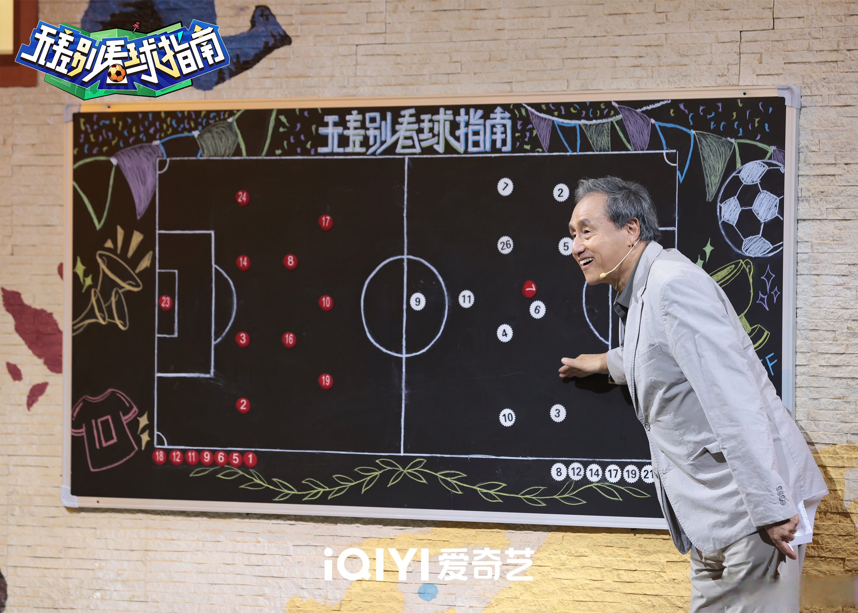 直播吧足球录像回放怎么看_(直播吧足球录像回放怎么看啊)  第2张