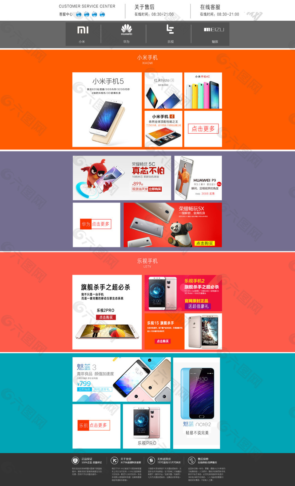 手机直播吧官网首页入口_(手机直播吧官网首页入口下载)