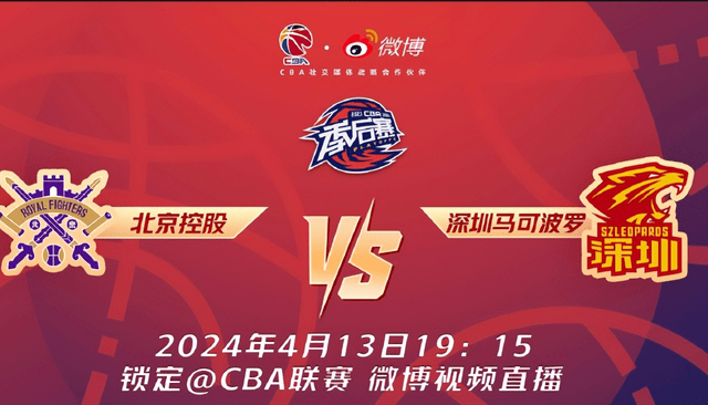 篮球直播jrs无插件下载_(jrs直播免费直播平台篮球tv)  第2张