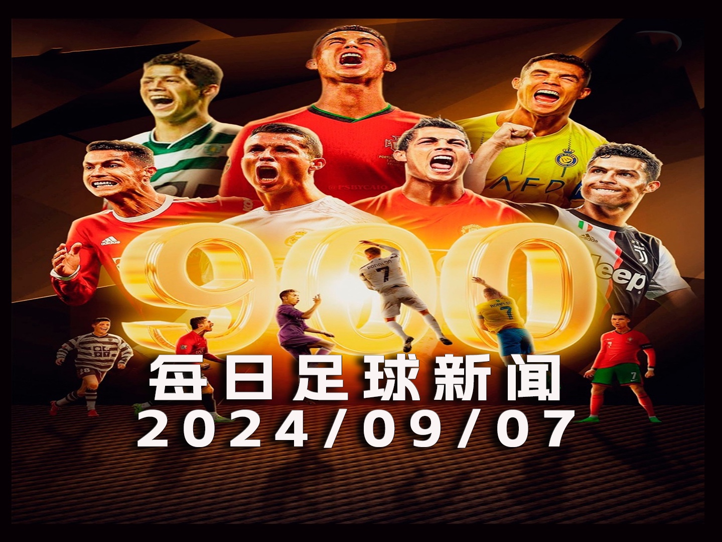 直播吧足球新闻滚动_(直播吧足球在线直播cctv5手机直播在线观看)