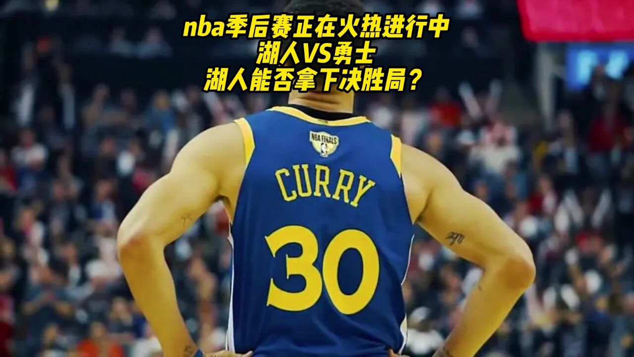 nba录像下载在线播放_(nba录像下载在线播放网站)  第2张