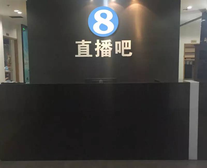 直播吧怎么直播_(直播吧怎么投屏到电视上)  第2张