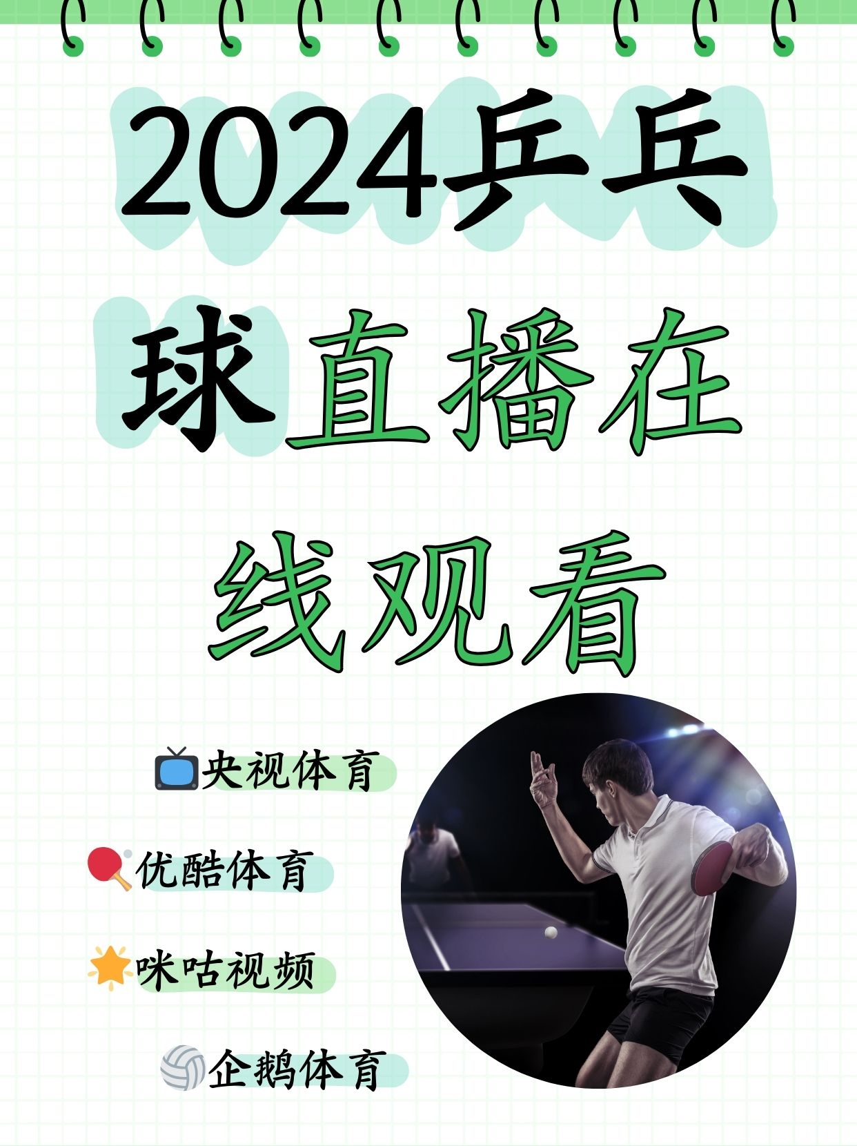 足球直播吧官网下载最新版_(足球直播在线直播观看免费直播吧)