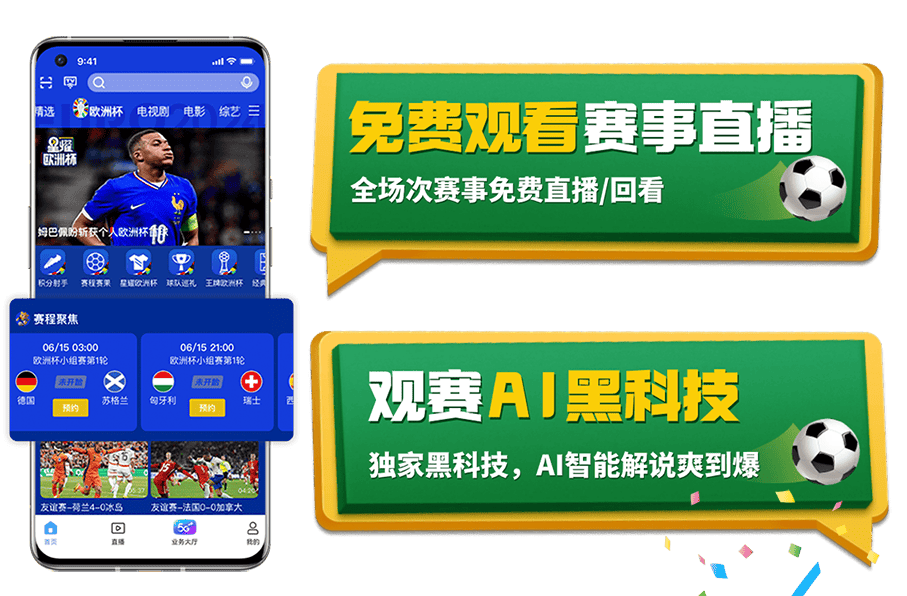 jrs直播看球免费高清直播_(jrs直播看球免费高清直播蜘蛛)