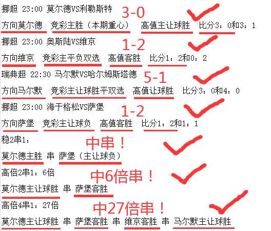 比分足球即时比分天天盈球_(比分即时比分足球即时比分捷报比l)