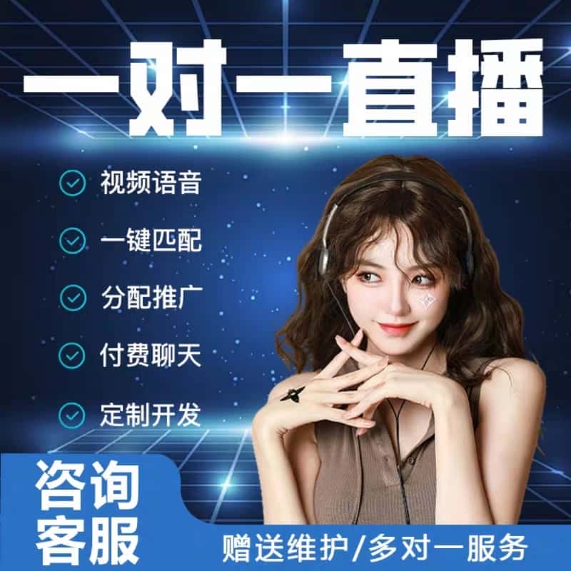 直播app源码_(android直播app源码模板)