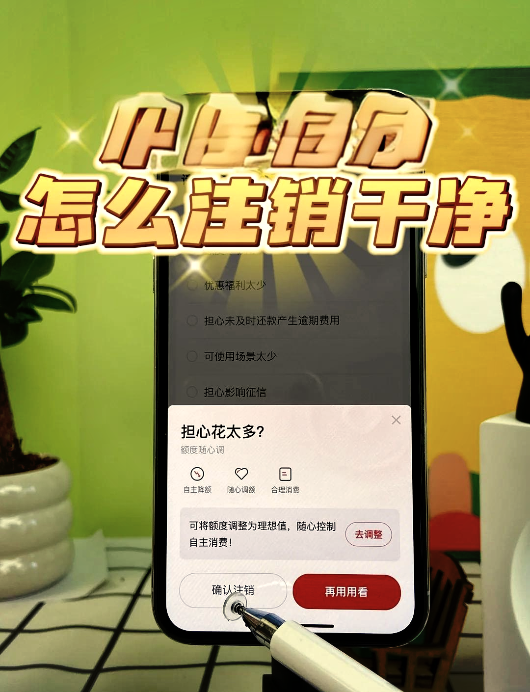 打开直播吧自动跳转京东怎么关闭_(直播吧打开就弹出拼多多广告,怎么撤销)