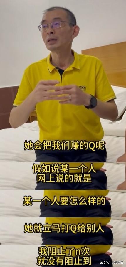 看直播的男人的心理活动_(看直播的男人的心理活动叫什么)  第2张