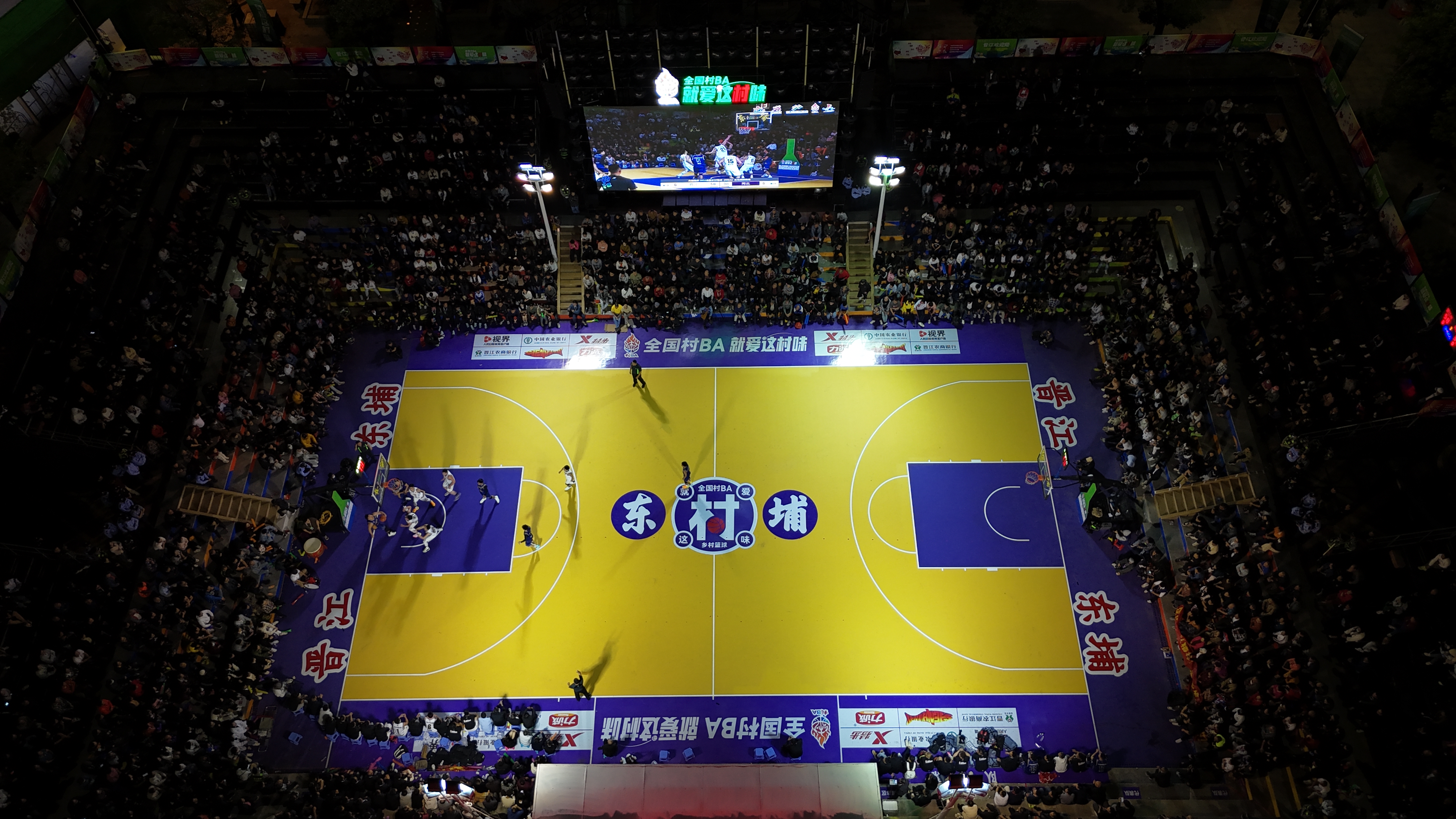 篮球赛直播视频高清_(篮球比赛直播2020年)  第2张