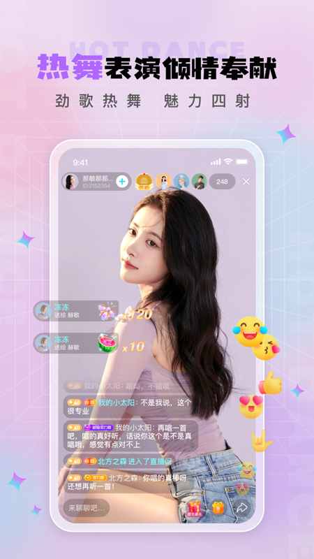 直播小程序有哪些软件可以用_(直播小程序有哪些软件可以用的) 第2张 直播小程序有哪些软件可以用_(直播小程序有哪些软件可以用的) 第2张