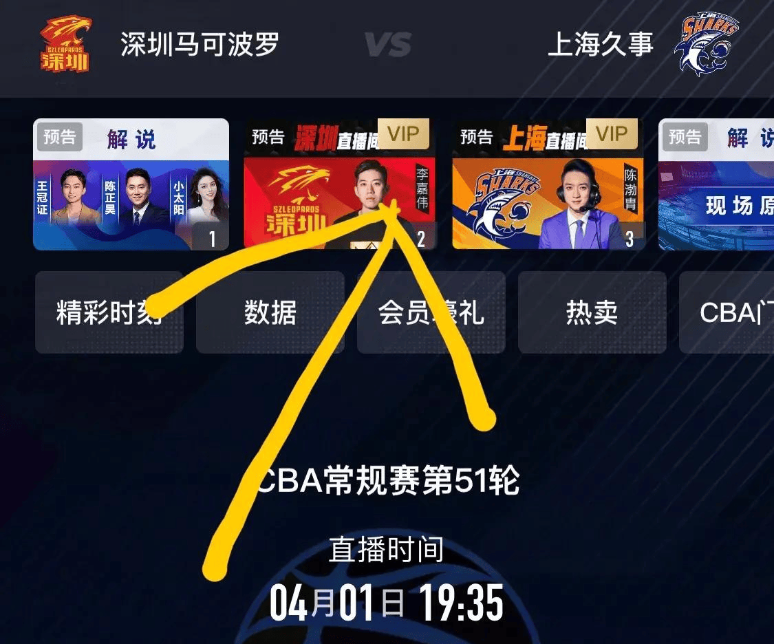 jrs直播吧nba在线观看_(jrs直播nba播nba在线直播免广告)  第2张