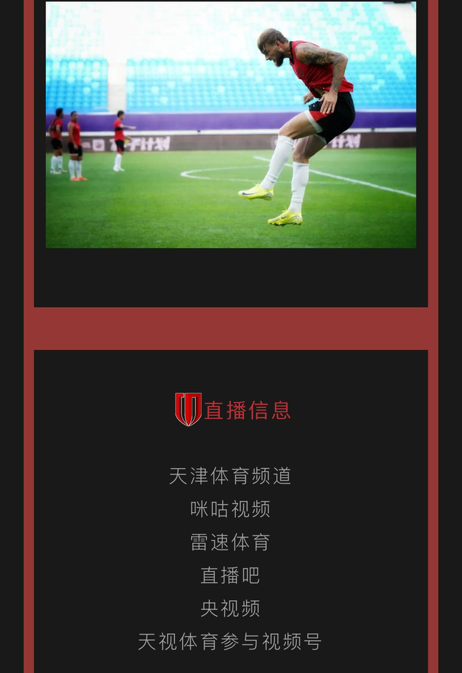 一直播体育_(一直播体育免费观看电视剧)