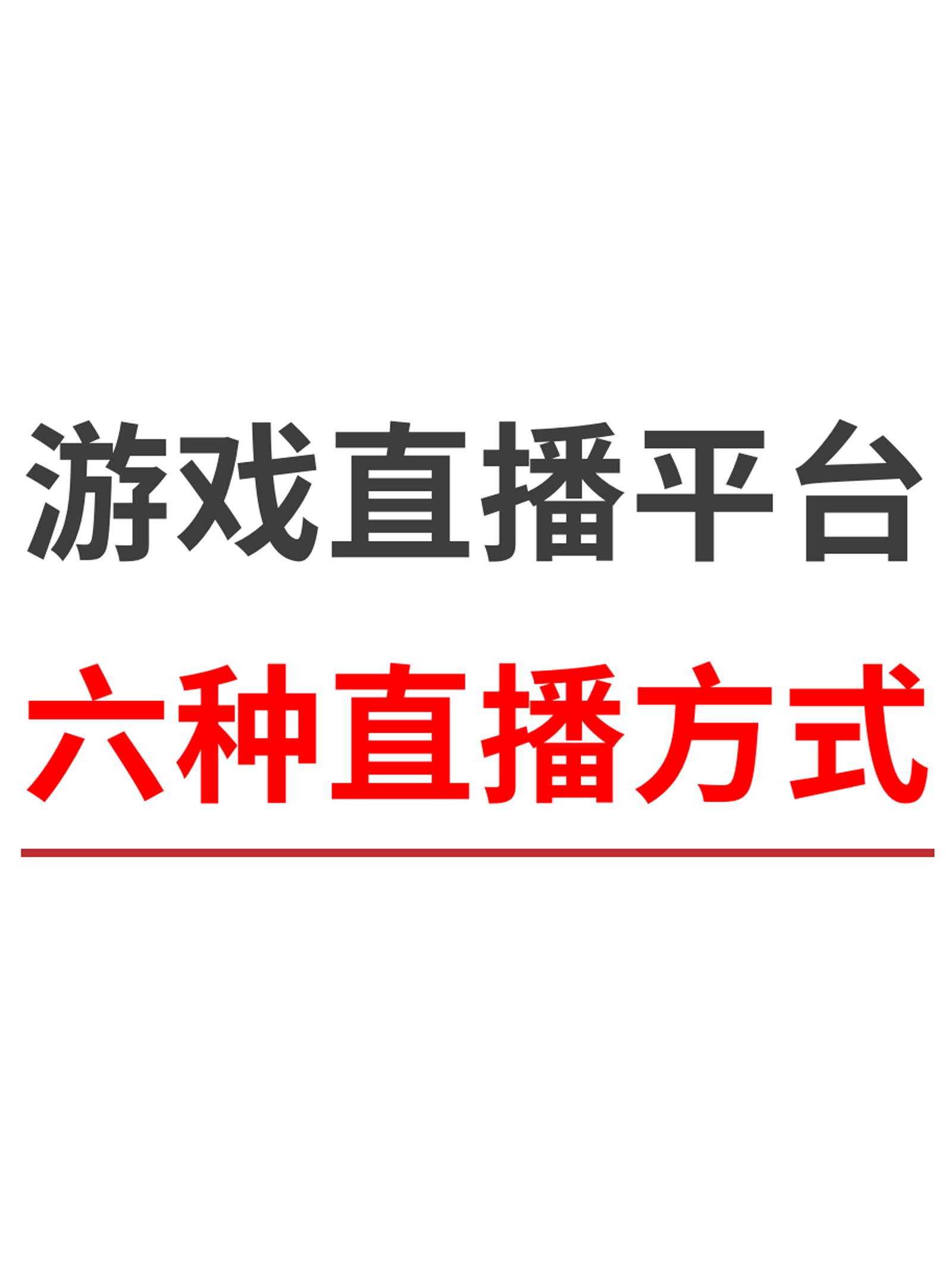 下载直播吧手机版免费安装最新版_(下载直播吧手机版免费安装最新版本)  第2张