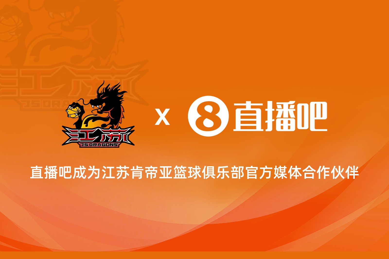 篮球直播软件app免费下载安装_(篮球直播软件app免费下载安装手机版)