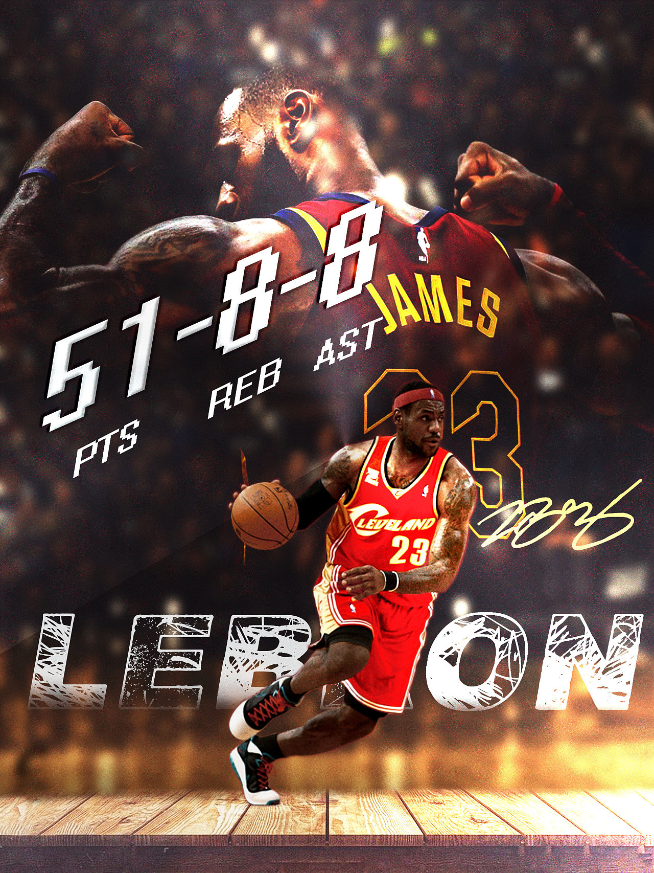 nba素材_(nba素材免费下载)