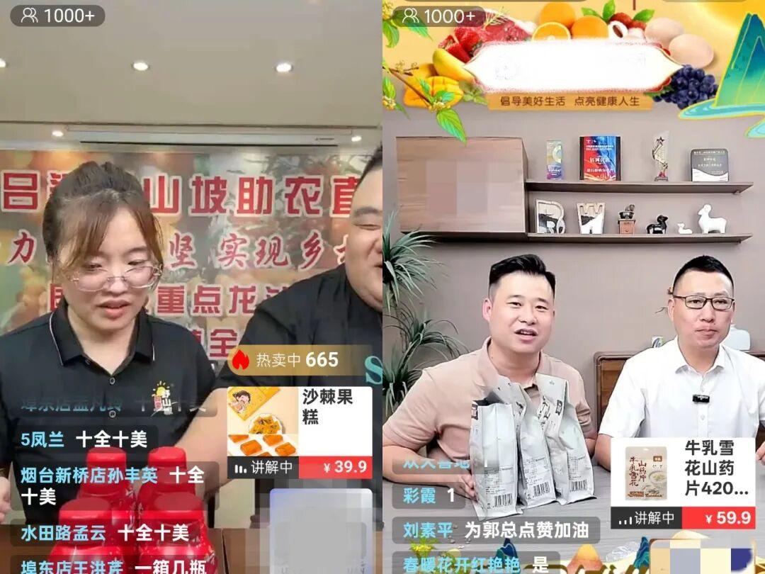 什么叫私域直播_(私域直播哪个平台好)  第1张