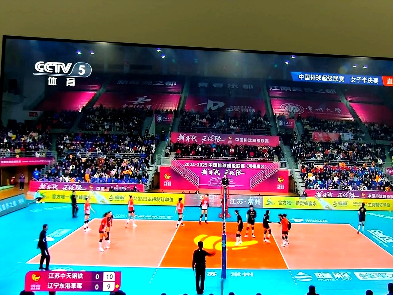 cba录像视频回放_(cba录像高清回放像2020)