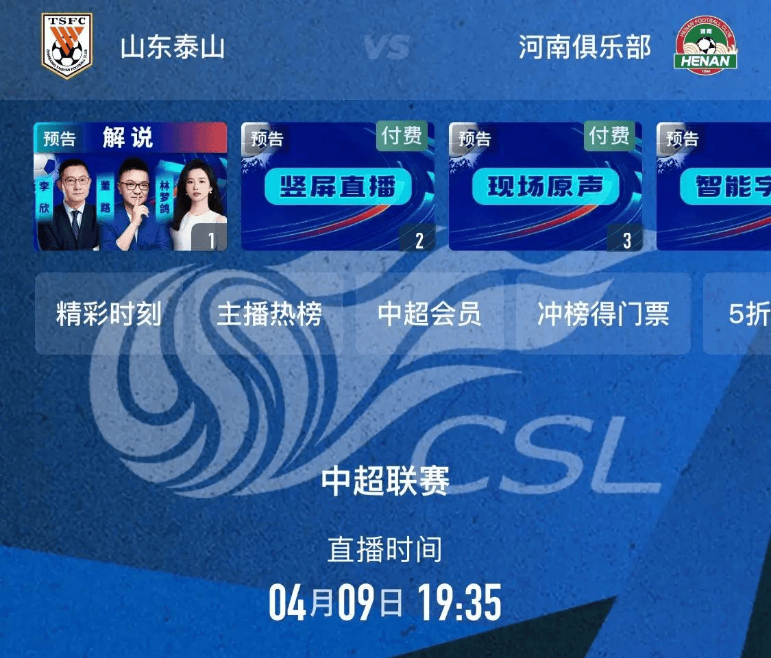 app360足球直播吧_(足球直播吧360手机直播)  第1张