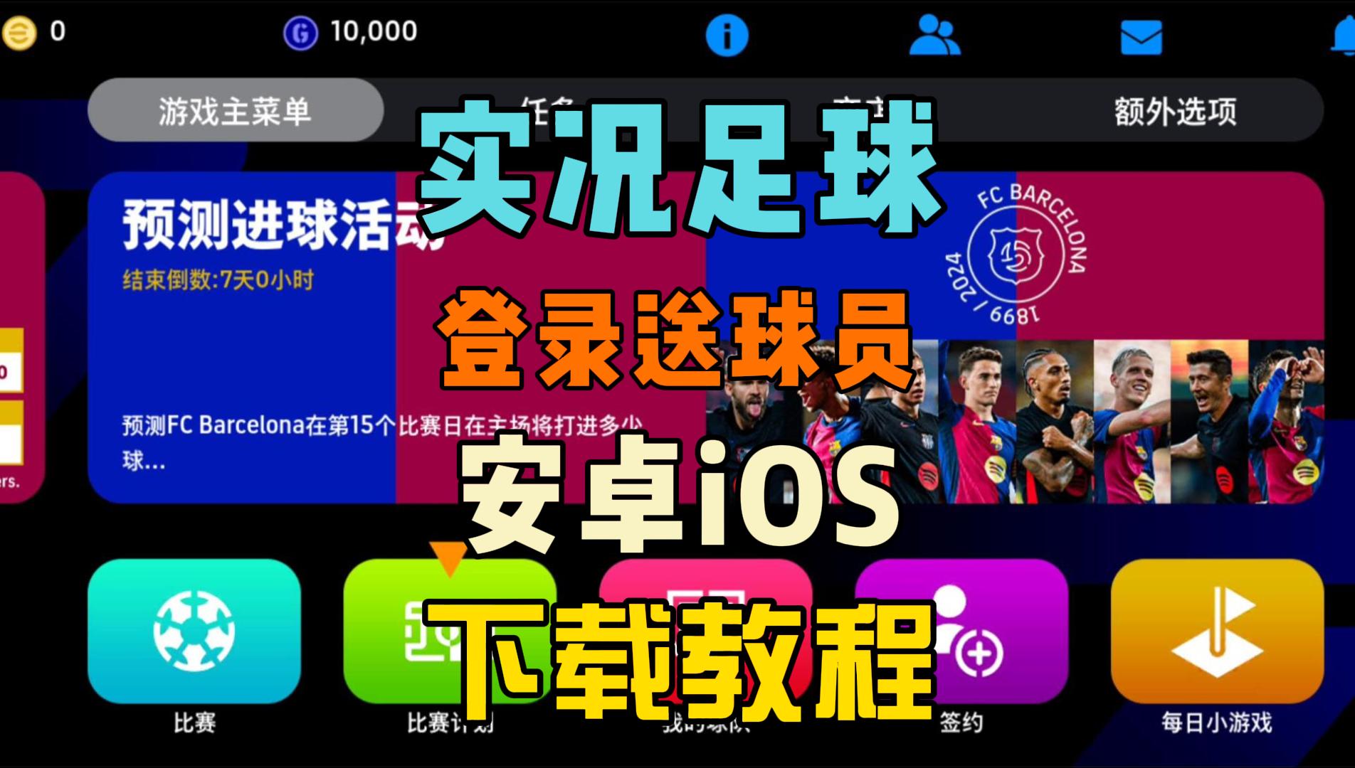 免费足球直播app哪个好用_(谁知道足球免费直播app哪个好)  第2张