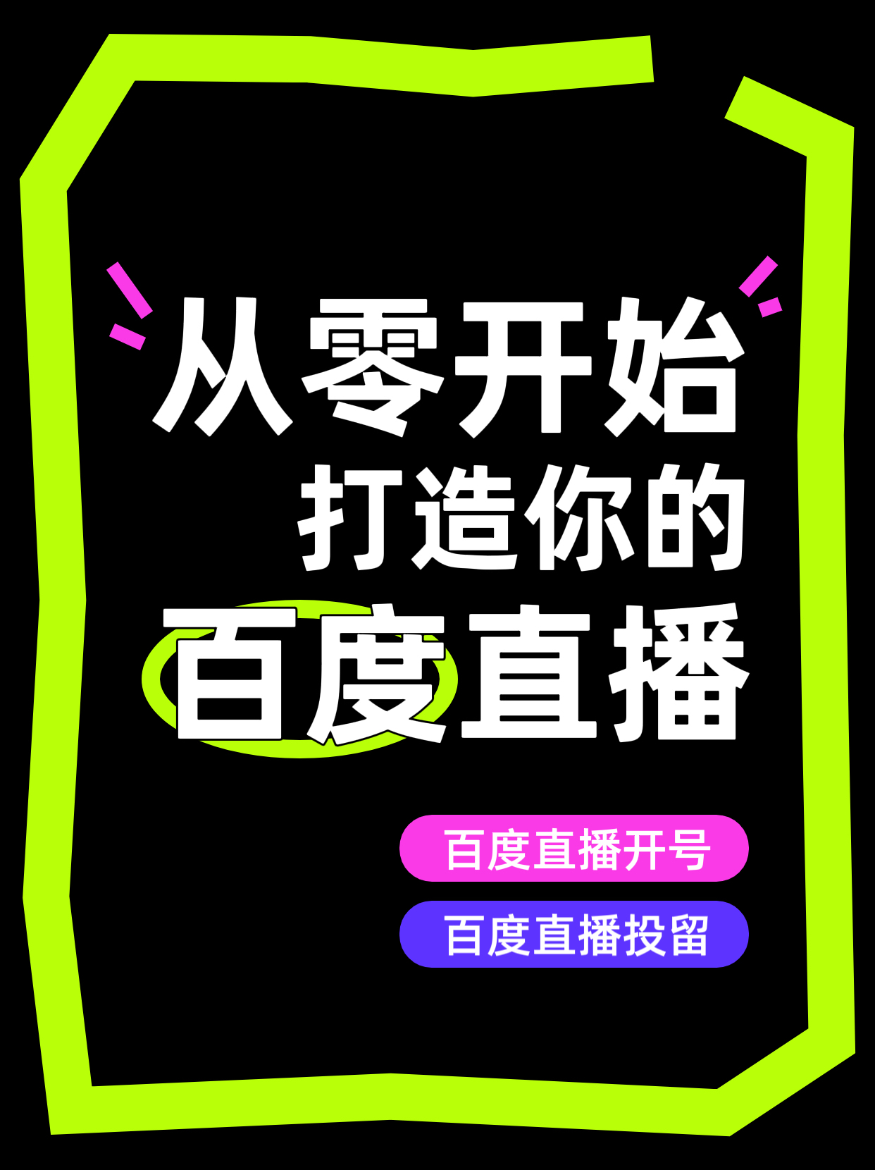 直播吧手机版本官网_(直播吧手机版本官网下载安装)