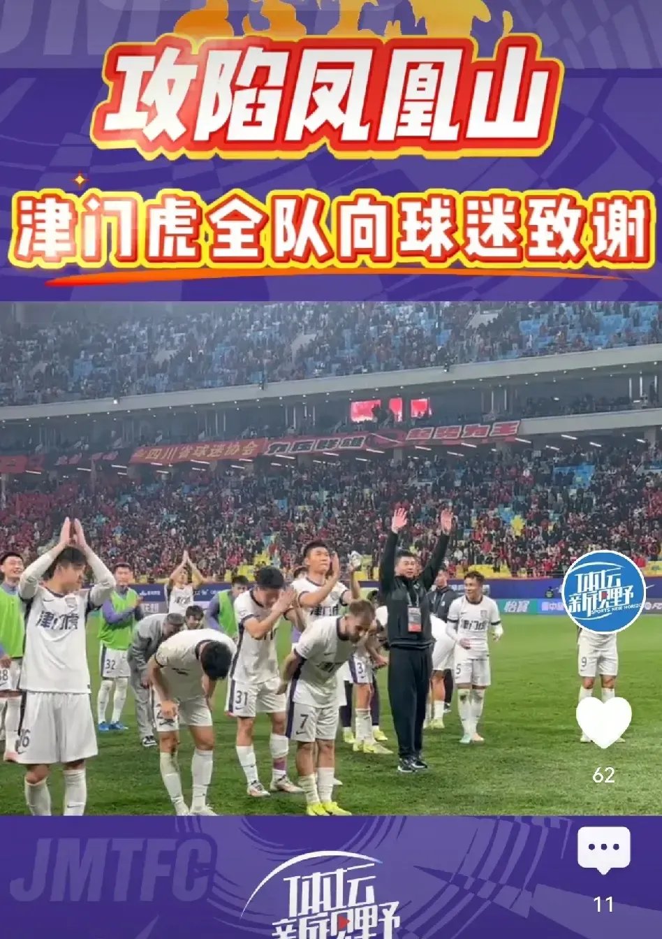 直播吧足球新闻资讯_(直播吧足球新闻资讯在哪看)  第1张