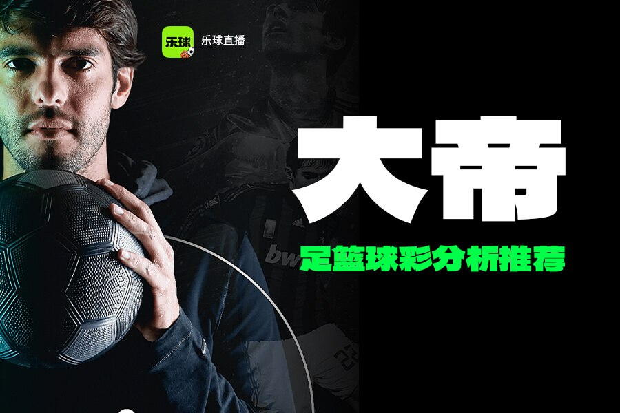 无插件网篮球直播_(无插件在线直播观看nba)