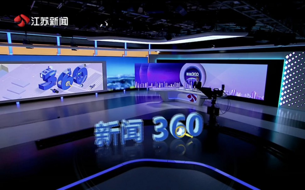 360高清直播吧_(360直播吧178)  第1张