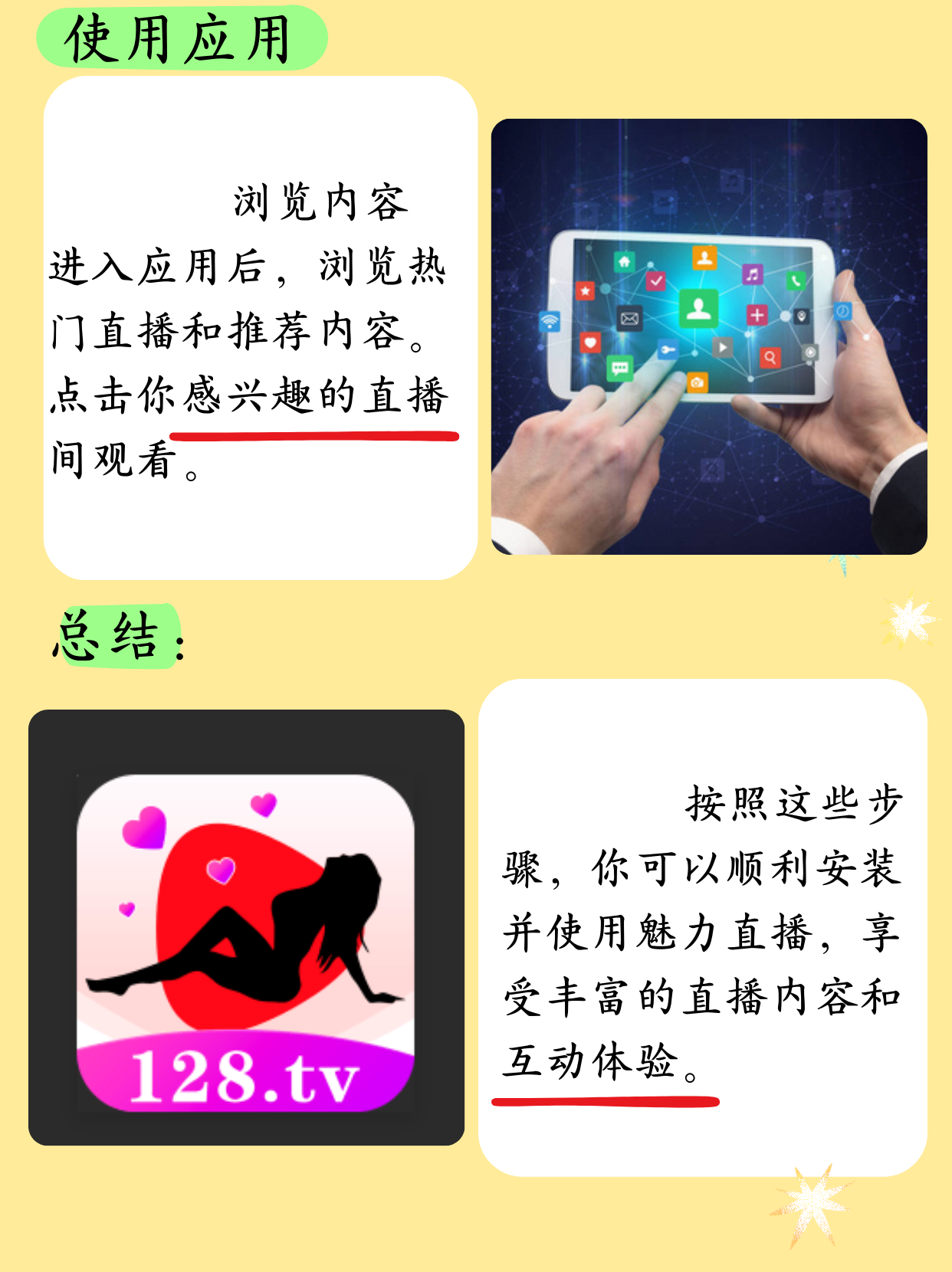 手机板直播吧怎么下载_(手机板直播吧怎么下载不了) 第1张 手机板直播吧怎么下载_(手机板直播吧怎么下载不了) 第1张