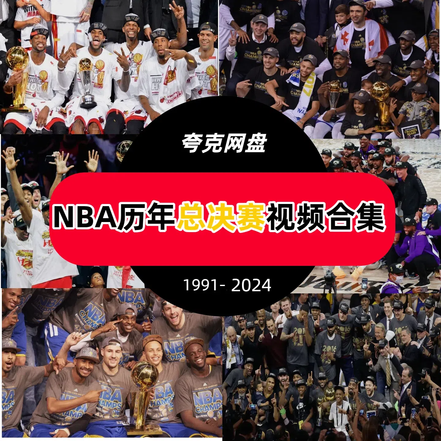 录像nba回放98_(nba录像回放完整版98)  第2张