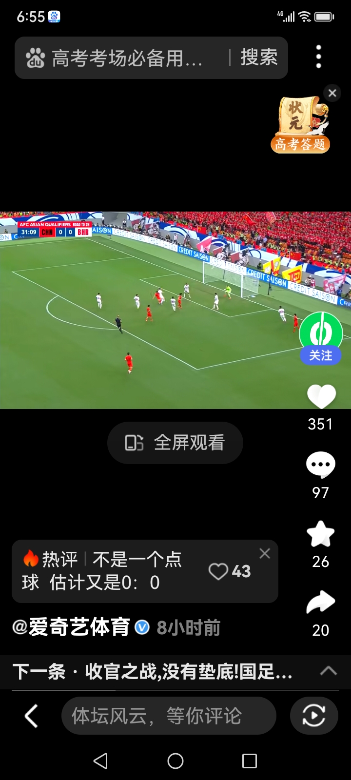 篮球看球直播app_(看篮球直播的软件推荐)