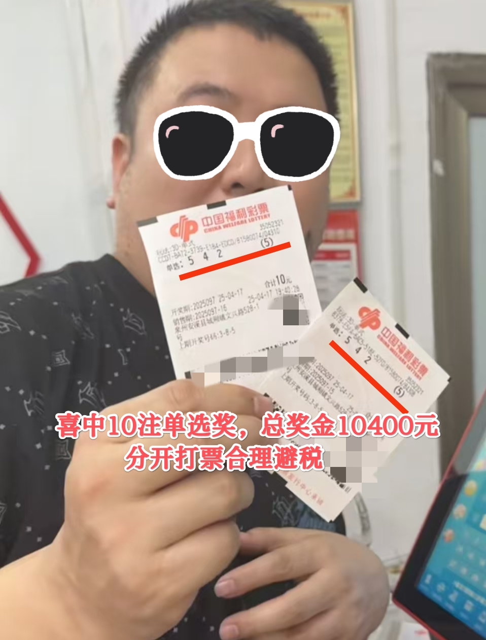 彩客网彩票胜负彩票_(彩客网彩票胜负彩票选号) 第2张 彩客网彩票胜负彩票_(彩客网彩票胜负彩票选号) 第2张