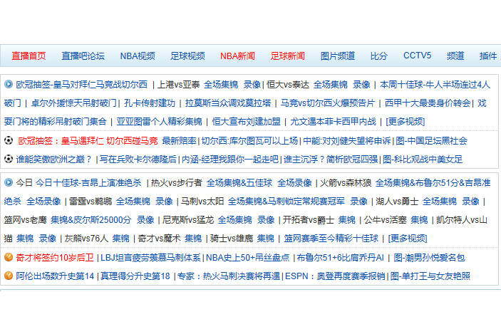 足球直播下载哪个软件_(足球直播最好用的app软件)